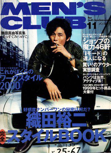 織田裕二さん　雑誌MensCLUB